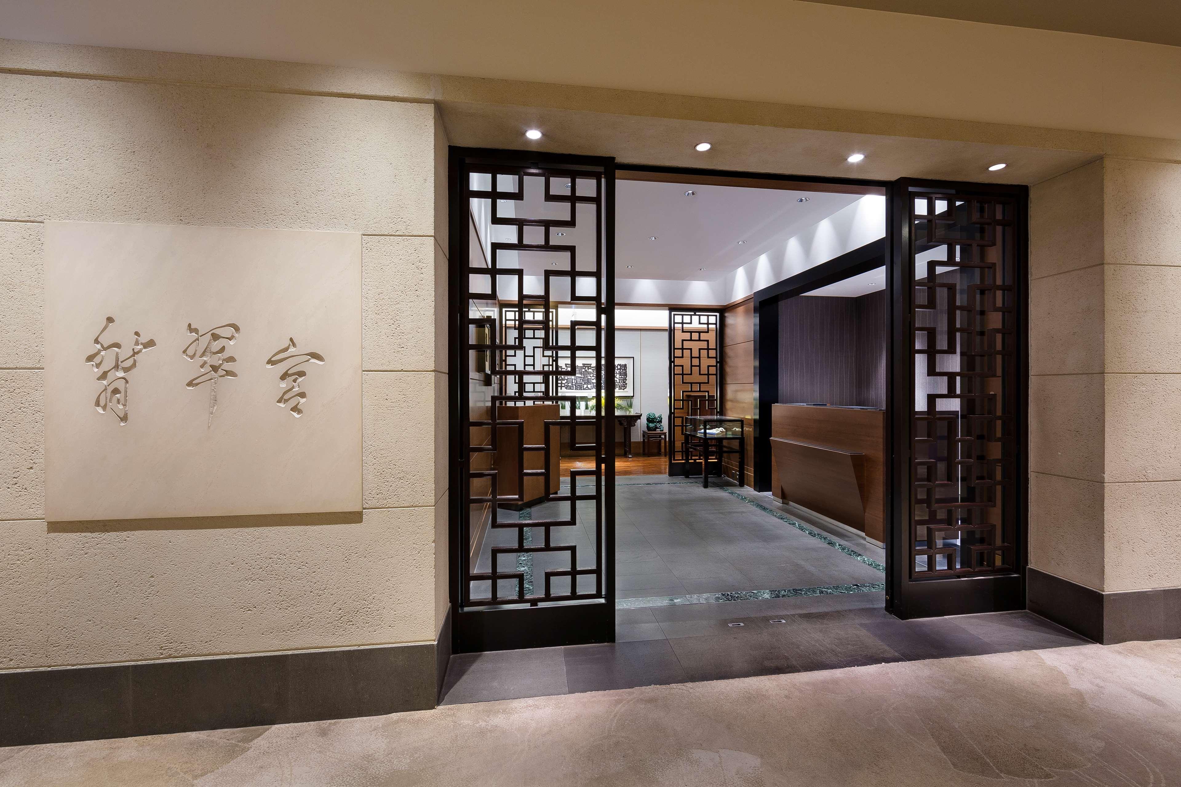 Hyatt Regency Tokyo Hotel Exterior photo